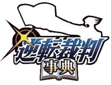 Gyakuten Saiban Jiten - Clear Logo Image