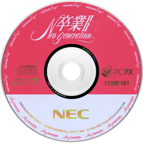Sotsugyou II FX: Neo Generation - Disc Image