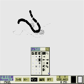 PRISM 68k - Screenshot - Gameplay Image