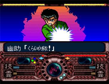 Yuu Yuu Hakusho - Screenshot - Gameplay Image