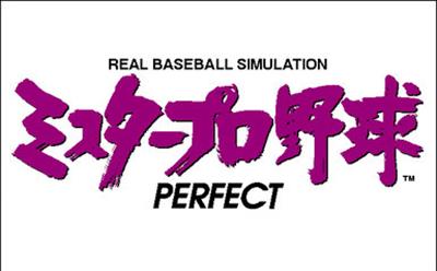 Mr. Pro Yakyuu Perfect - Screenshot - Game Title Image