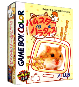 Hamster Paradise - Box - 3D Image