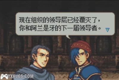 Fire Emblem: The Black Fang - Screenshot - Gameplay Image