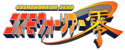 CosmoWarrior Zero - Clear Logo Image