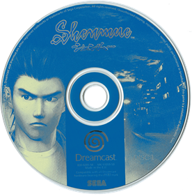Shenmue - Disc Image