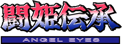 Toukidenshou: Angel Eyes - Clear Logo Image