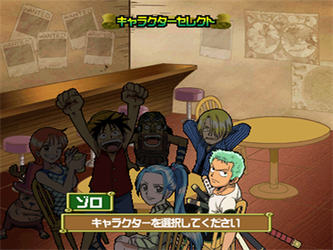 One Piece: Grand Battle! 2 - Screenshot - Game Select Image