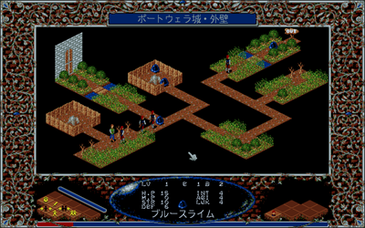 Dark Odyssey - Screenshot - Gameplay Image