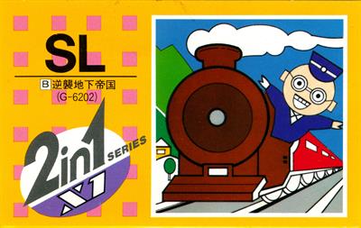2 in 1 Series: SL: Gyakushuu Chika Teikoku - Box - Front Image