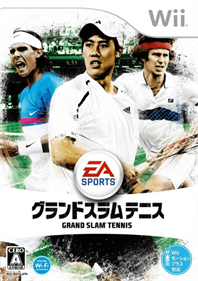 Grand Slam Tennis - Box - Front Image