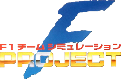F1 Team Simulation Project F - Clear Logo Image