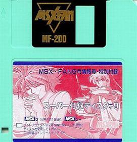 MSX FAN Disk #9 - Disc Image