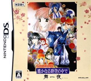 Pocket Scenario Series: Harukanaru Toki no Naka de: Mai Hitoyo - Box - Front Image