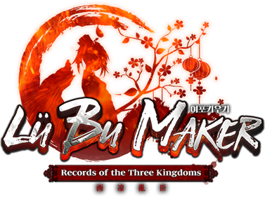 Lu Bu Maker - Clear Logo Image