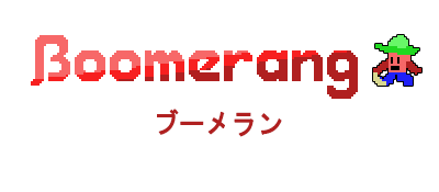 Boomerang - Clear Logo Image