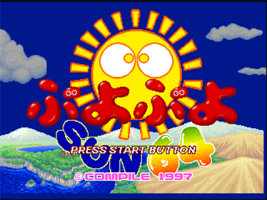 Puyo Puyo Sun 64 - Screenshot - Game Title Image
