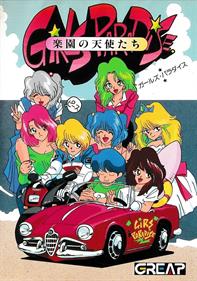 Girls Paradise: Rakuen no Tenshitachi - Box - Front Image