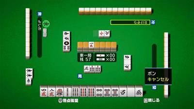 Yakuman Wii: Ide Yosuke no Kenkou Mahjong - Screenshot - Gameplay Image