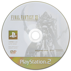 Final Fantasy XII - Disc Image