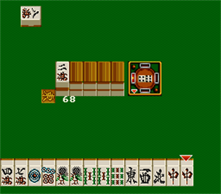 Joushou Mahjong Tenpai - Screenshot - Gameplay Image