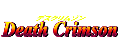 Death Crimson - Clear Logo Image