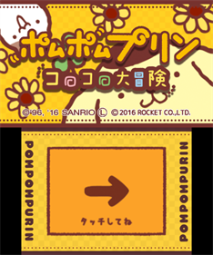 Pom Pom Purin: Corocoro Daibouken - Screenshot - Game Title Image