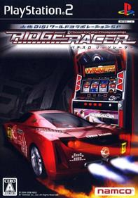 Yamasa Digi World Collaboration SP: Pachi-Slot Ridge Racer