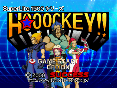 Air Hockey - Screenshot - Game Title Image