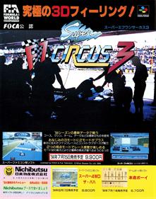 Super F1 Circus 3 - Advertisement Flyer - Front Image