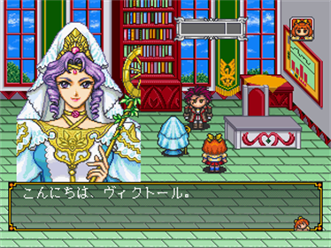 Angelique Special 2 - Screenshot - Gameplay Image