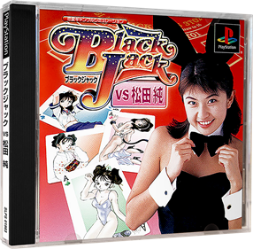 Black Jack vs. Matsuda Jun - Box - 3D Image
