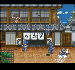Shounen Ninja Sasuke - Screenshot - Gameplay Image
