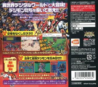 Digimon Story: Super Xros Wars: Red - Box - Back Image