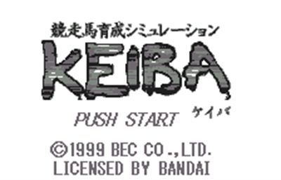 Kyousouba Ikusei Simulation: Keiba - Screenshot - Game Title Image