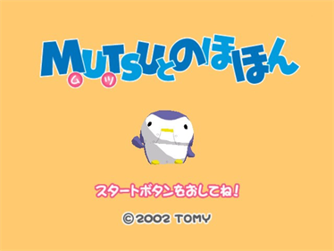 Mutsu to Nohohon - Screenshot - Game Title Image