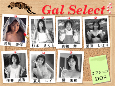 Gal Pani - Screenshot - Game Select Image