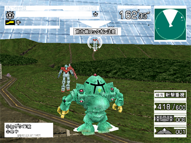 Mobile Suit Gundam: Federation vs. Zeon DX - Screenshot - Gameplay Image