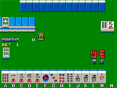 Tokimeki Bishoujo - Screenshot - Gameplay Image