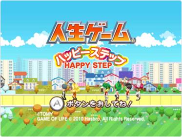Jinsei Game: Happy Step - Screenshot - Game Title Image