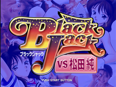 Black Jack vs. Matsuda Jun - Screenshot - Game Title Image