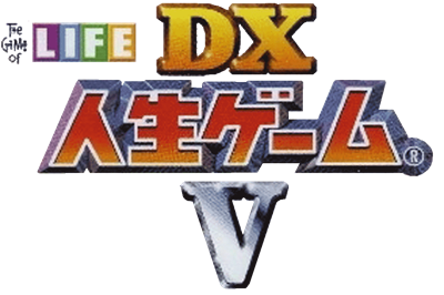 DX Jinsei Game V - Clear Logo Image
