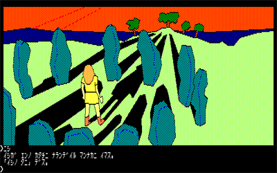 The Dark Crystal - Screenshot - Gameplay Image