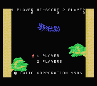 Kage no Densetsu: The Legend of Kage - Screenshot - Game Title Image