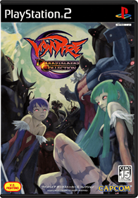 Vampire: Darkstalkers Collection - Box - Front - Reconstructed Image