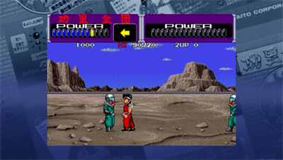 Taito Legends: Power Up - Screenshot - Gameplay Image