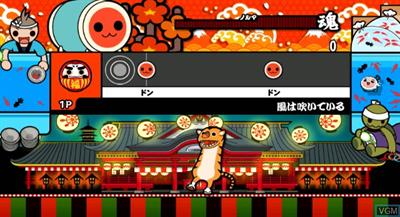 Taiko no Tatsujin Wii: Ketteiban - Screenshot - Gameplay Image