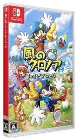 Klonoa Phantasy Reverie Series - Box - 3D Image