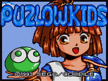 Puyo Puyo - Screenshot - Game Title Image