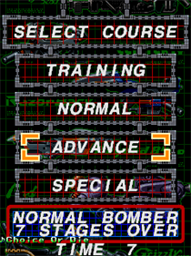 Armed Police Batrider - Screenshot - Game Select Image