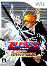 Bleach: Shattered Blade - Box - Front Image